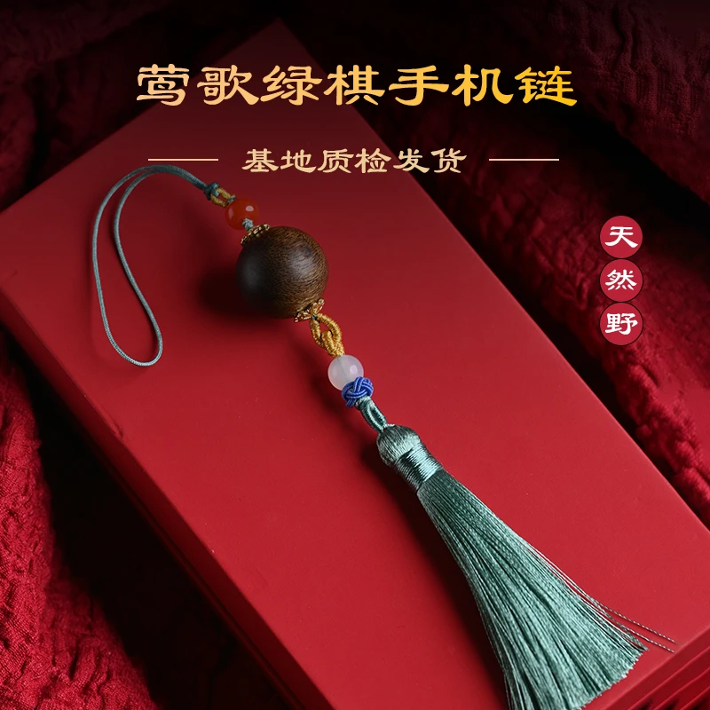 海南莺歌绿奇楠2.0九九沉天然结香手机链