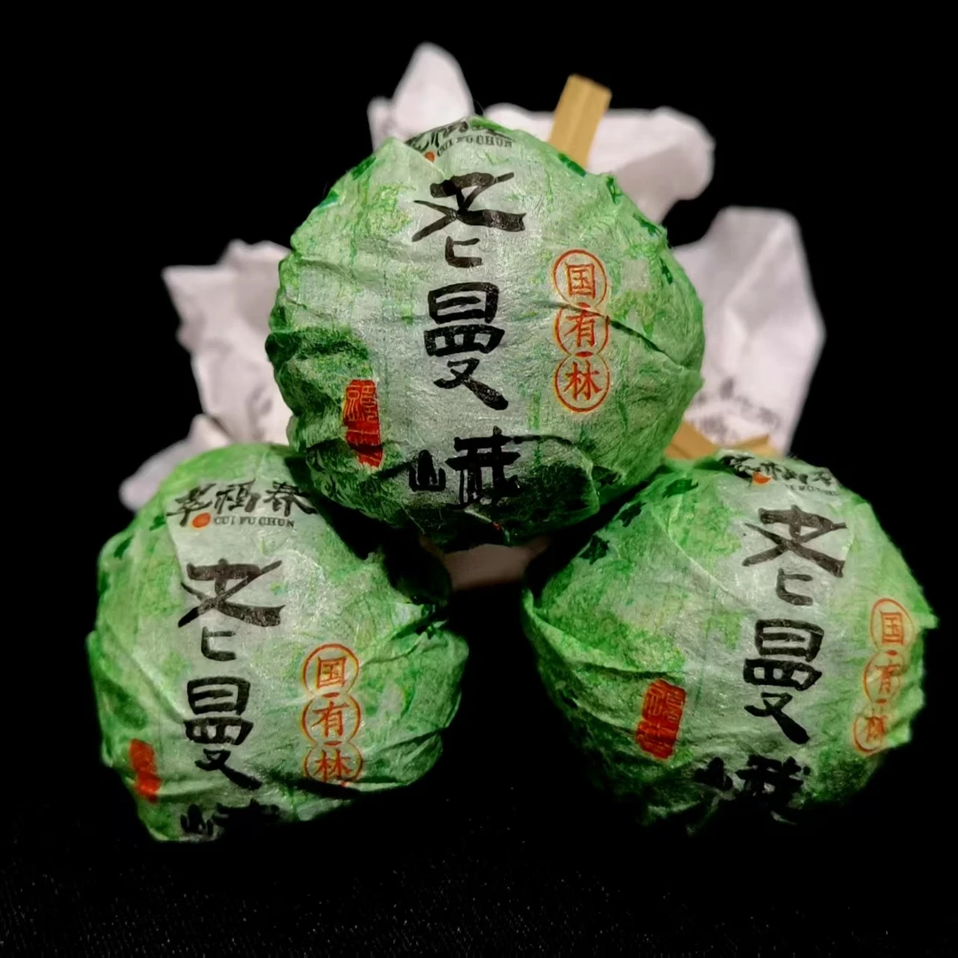 【翠】2019年老曼峨国有林龙珠8克/粒（生茶）