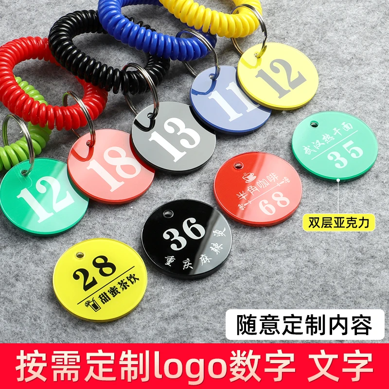 数字号码牌麻辣烫手牌餐厅叫号牌取餐号牌桑拿牌带夹子编号寄存牌