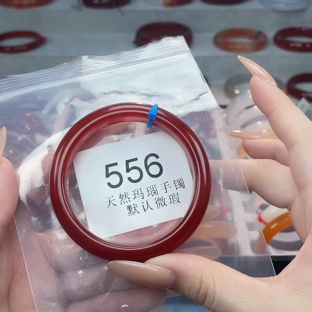 玛瑙/玉髓未镶嵌手镯54-C556