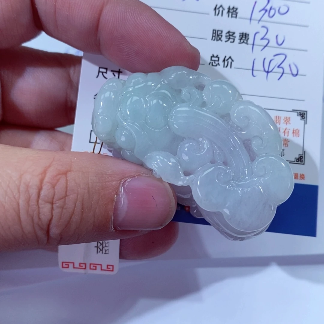 翡翠颈饰未镶嵌我*饿