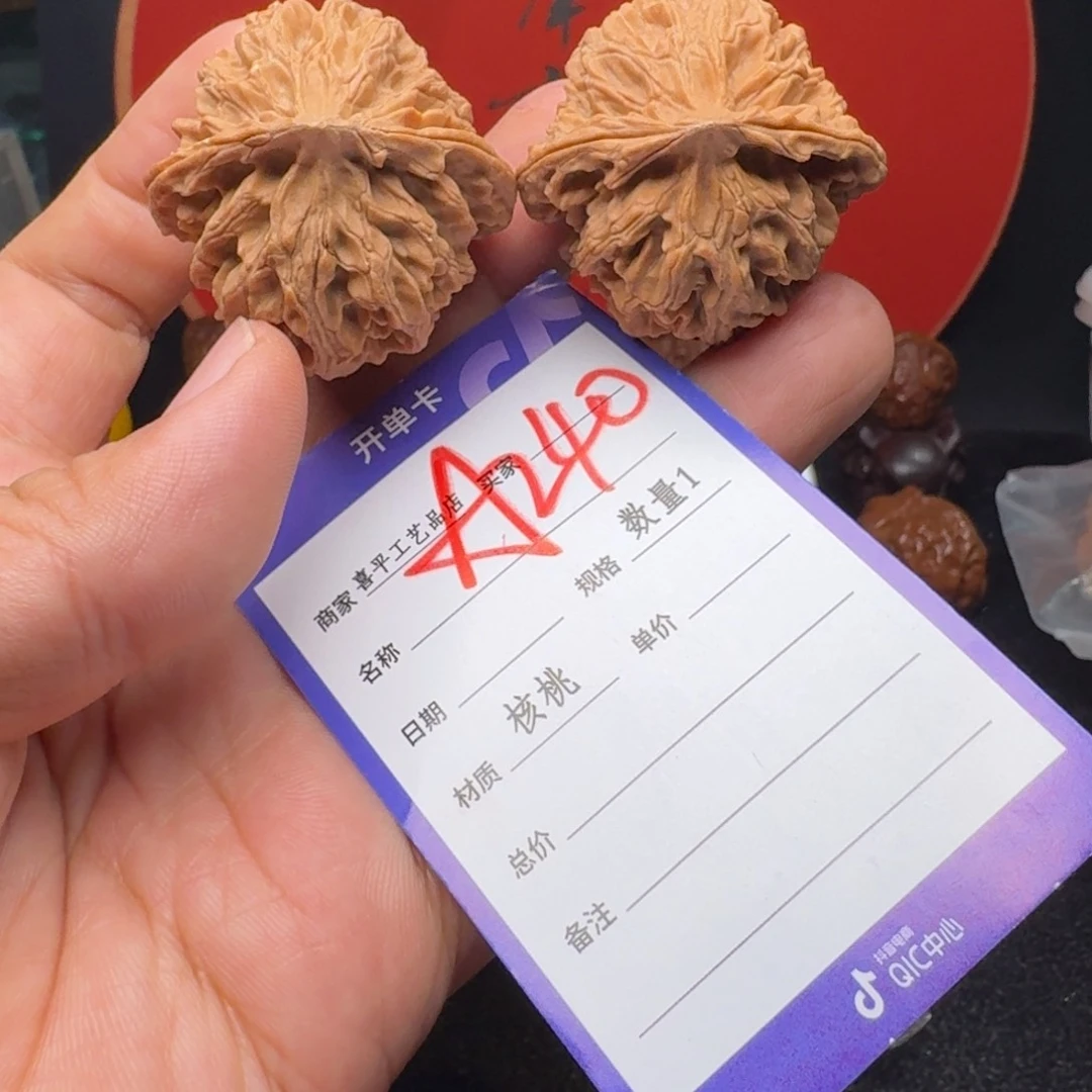 文玩核桃把件40苹果园球形