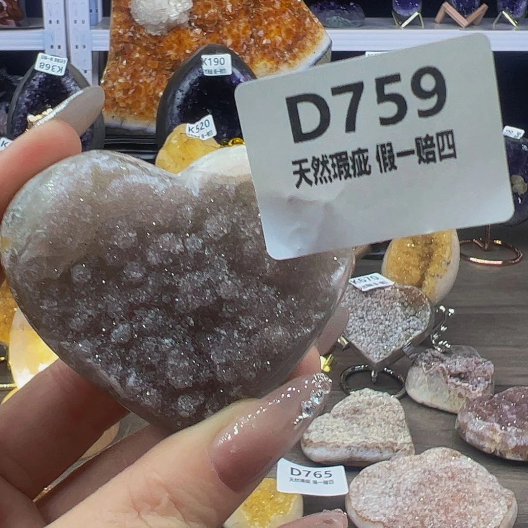 水晶随行未镶嵌包邮