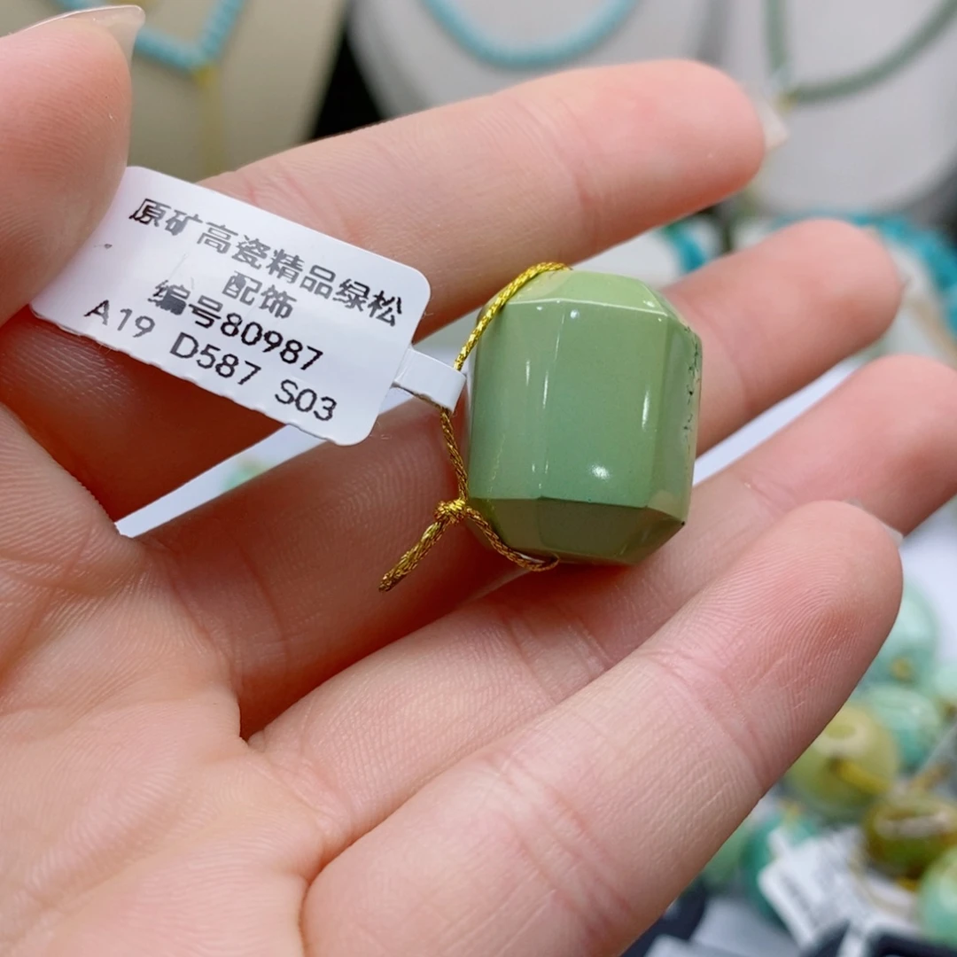未镶嵌绿松石珠宝奇石