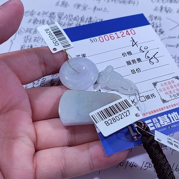颈饰未镶嵌翡翠木****4
