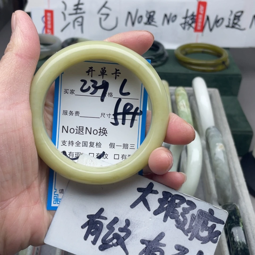 蛇纹石玉未镶嵌手镯