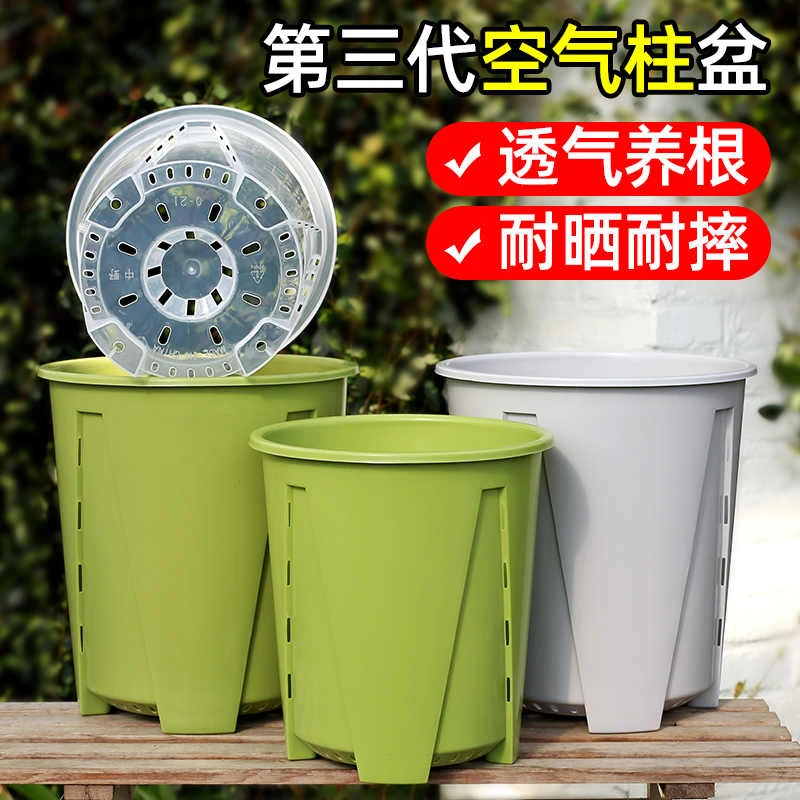 空气柱花盆青山盆塑料控根盆透气控根花盆树脂花盆室内热植龟背竹