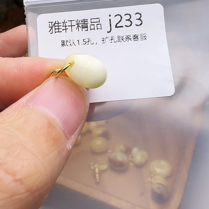 琥珀未镶嵌裸石琥珀