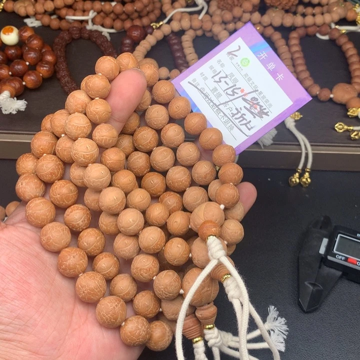 凤眼菩提手串凤眼菩提2