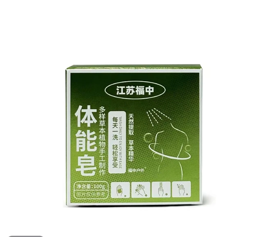 茶树精油除螨体能皂