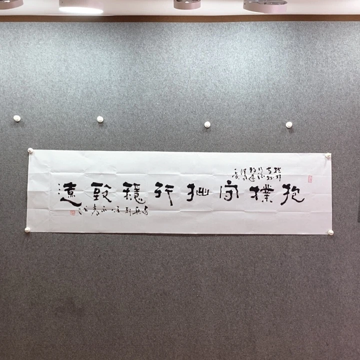 书法书法作品多次参加