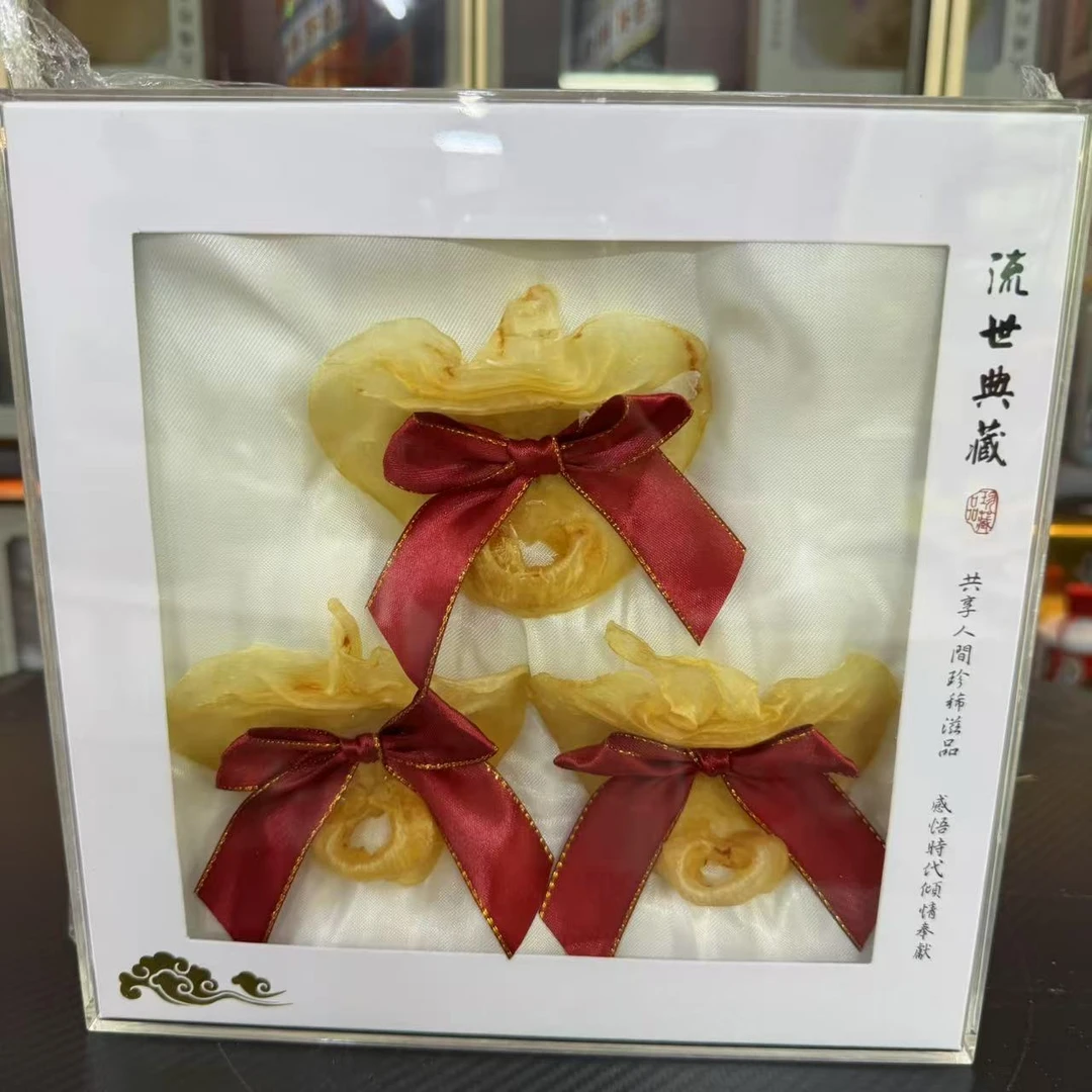 礼盒装哧嘴鳘鱼胶.（月子胶）