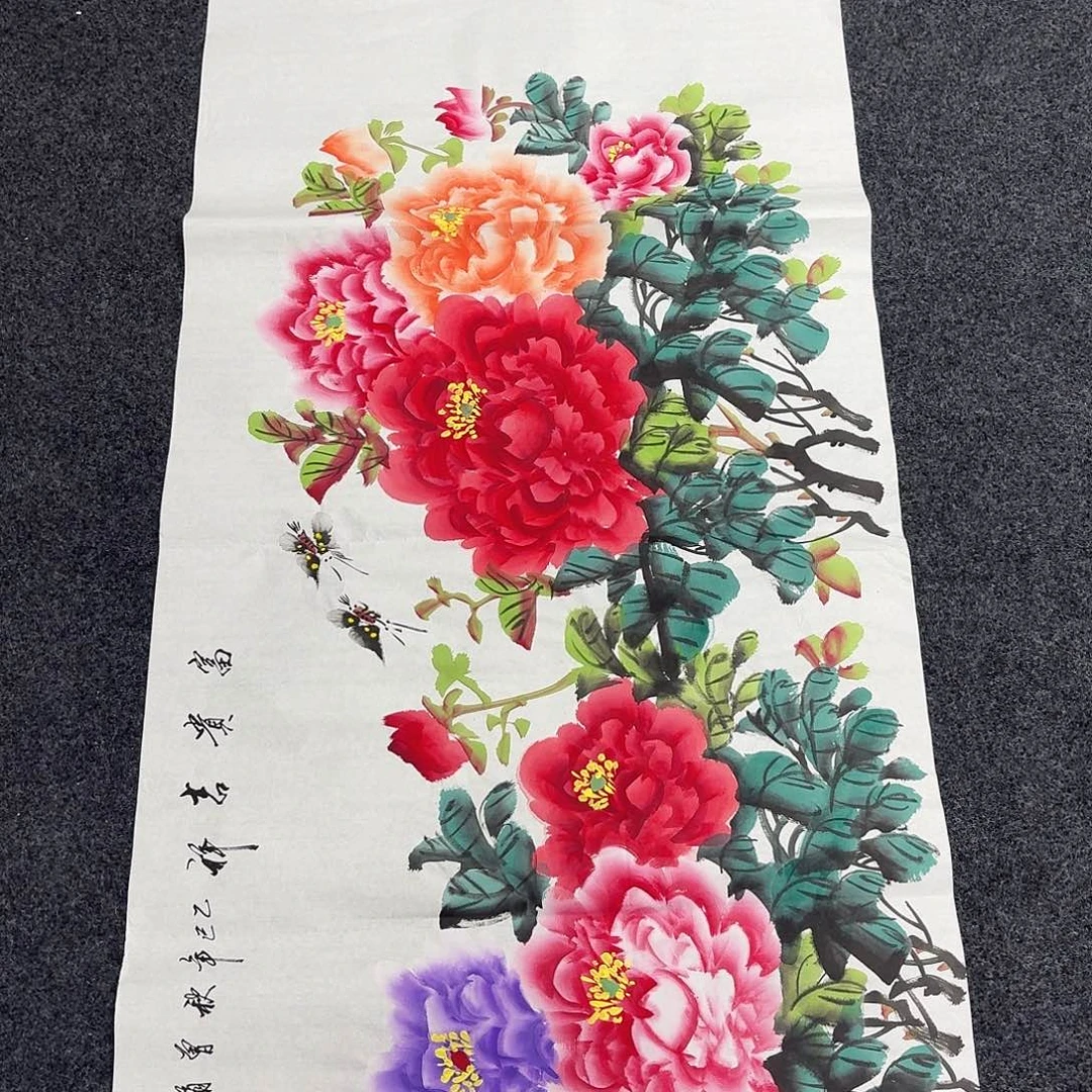 尚古里商贸 画心一张