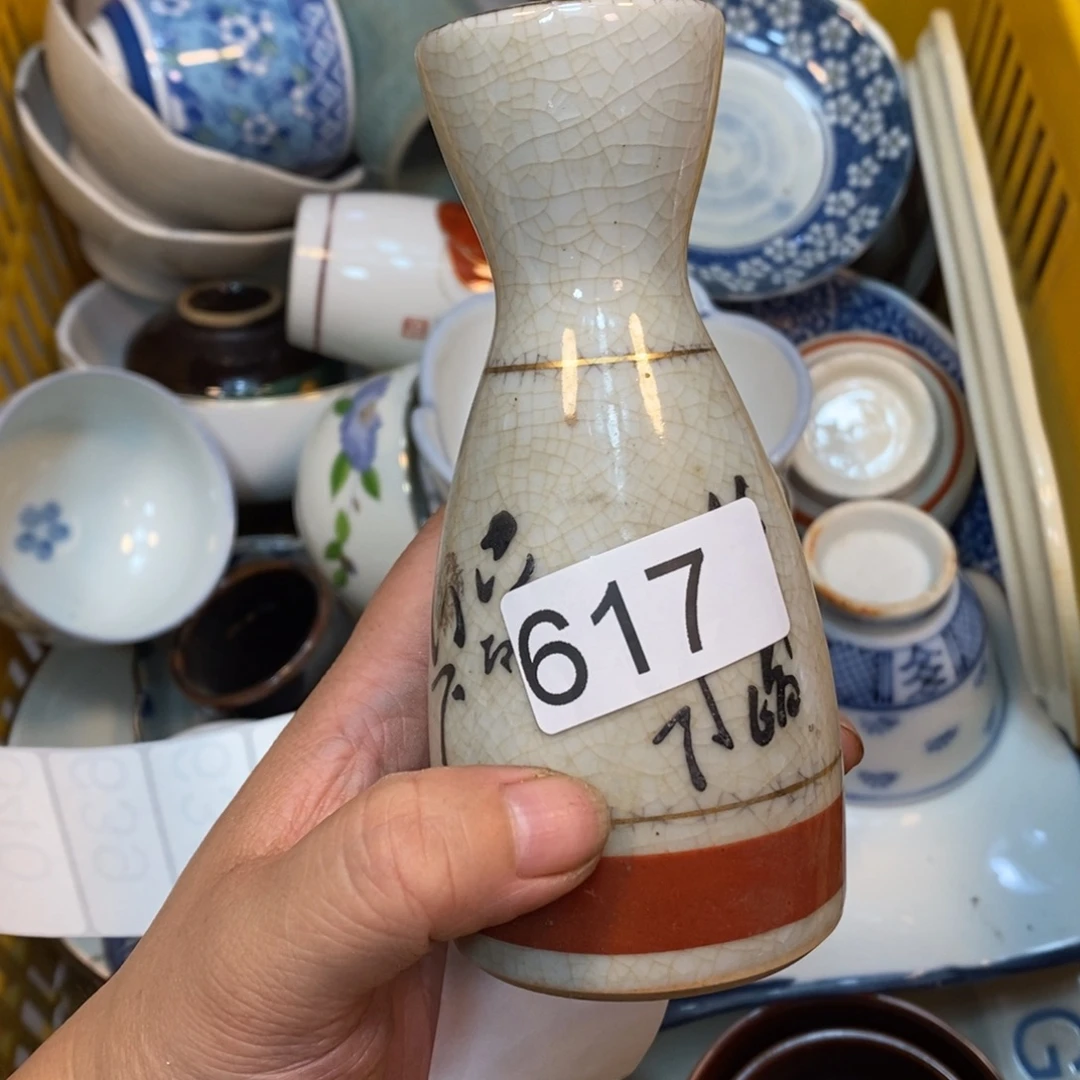 家里了家里了斤斤计较