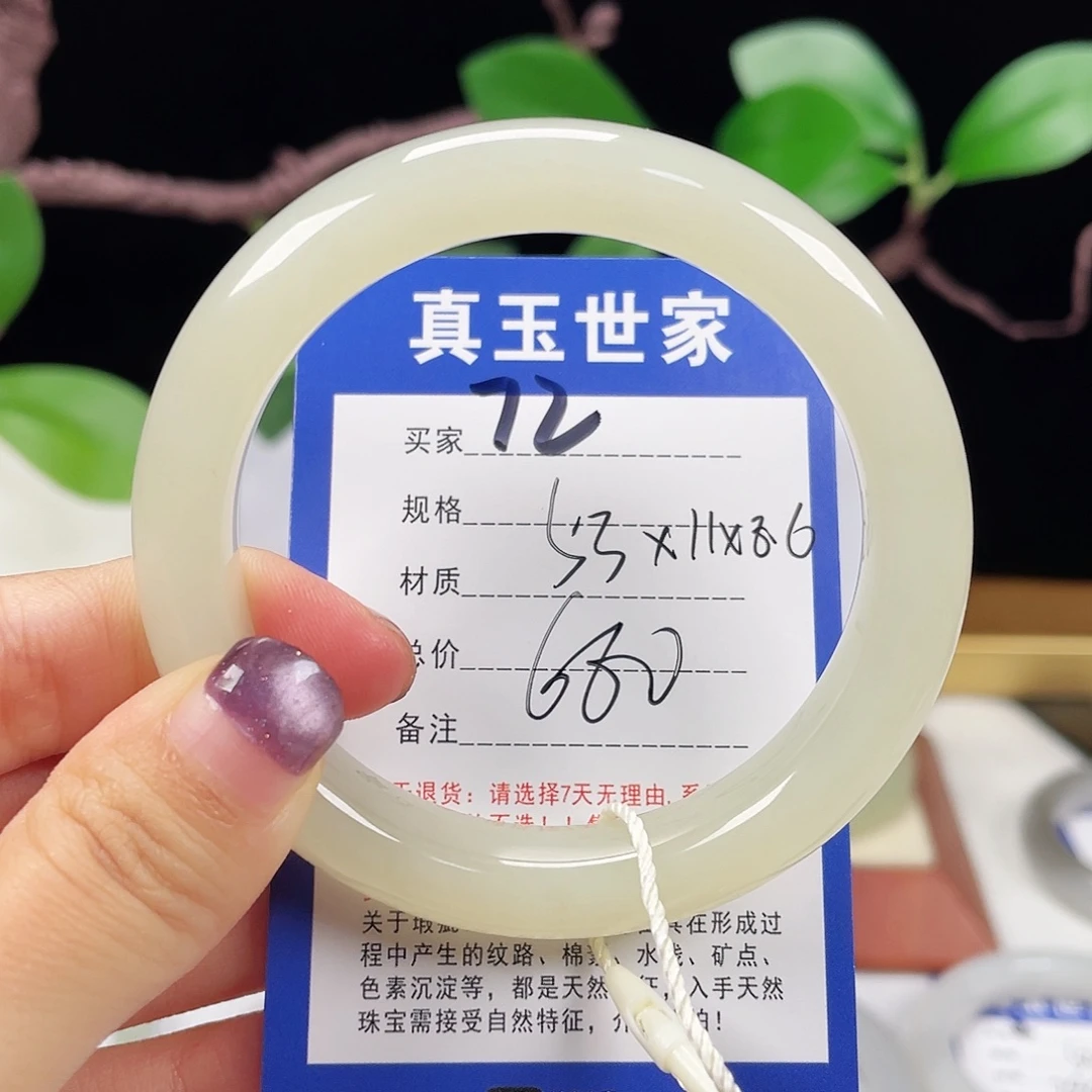 和田玉未镶嵌手镯