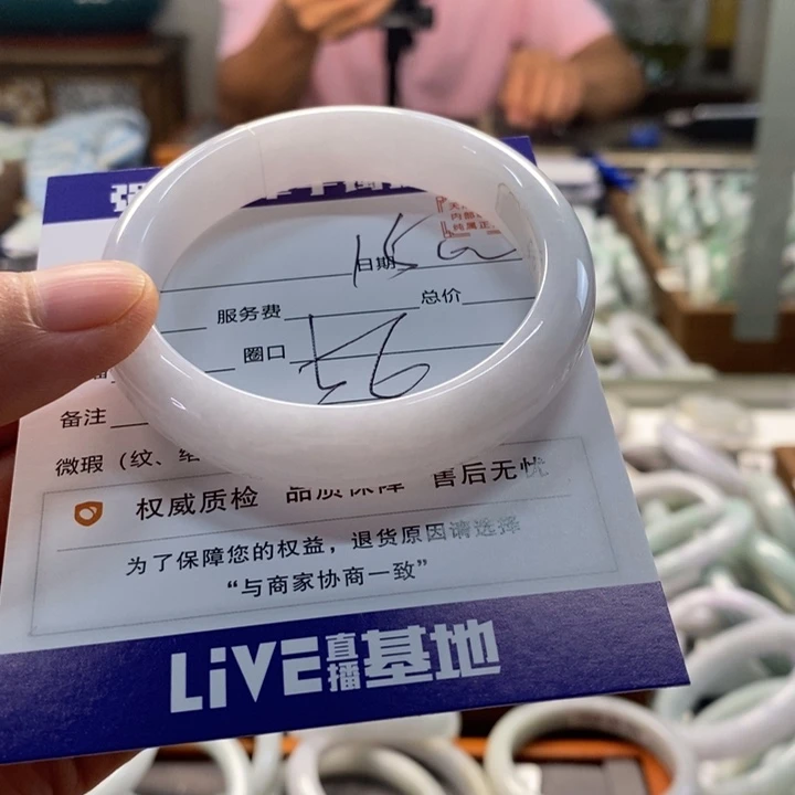 翡翠手镯未镶嵌翡翠手镯未镶嵌