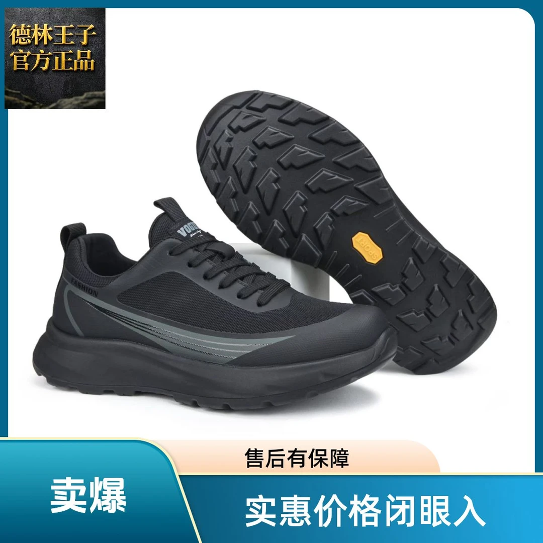 德林王子秋季男士防滑轻便减震户外跑步鞋舒适透气时尚运动休闲鞋