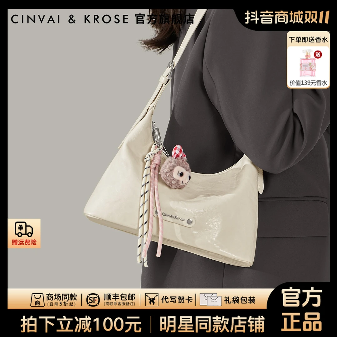 【CinvaiKrose官方正品】包包女款2025新款百搭气质上班通勤单肩包