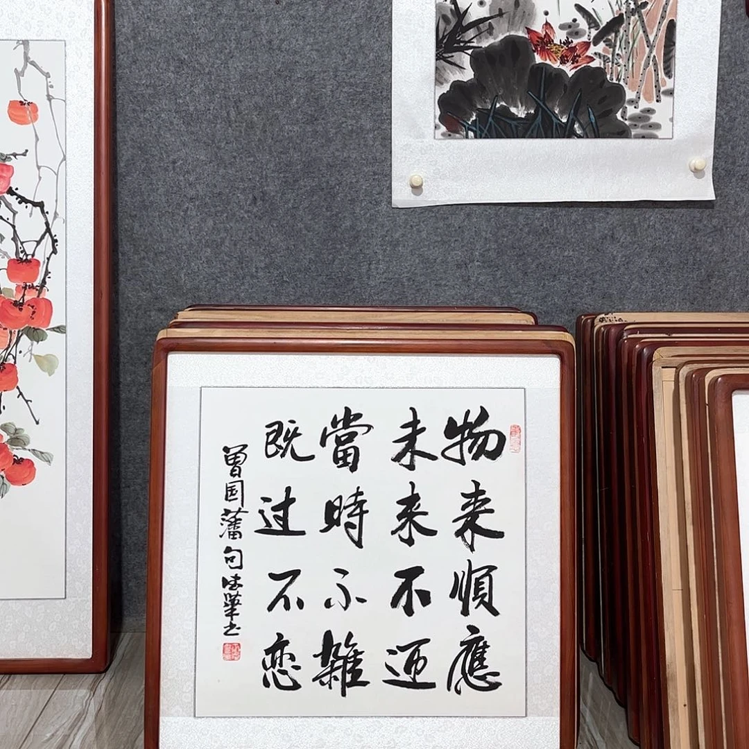 国画书画作品带框63×63