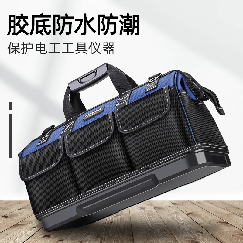 多功能手提工具包加厚帆布大容量防水便携适合电工专用收纳包