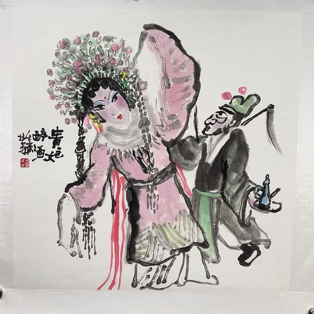国画王若林画家作品