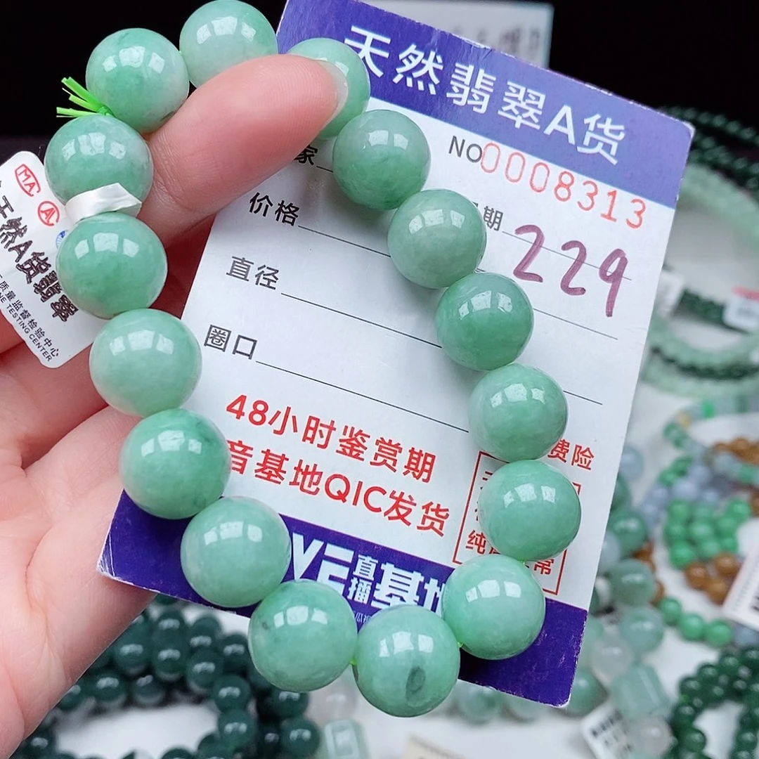 翡翠毛衣链未镶嵌