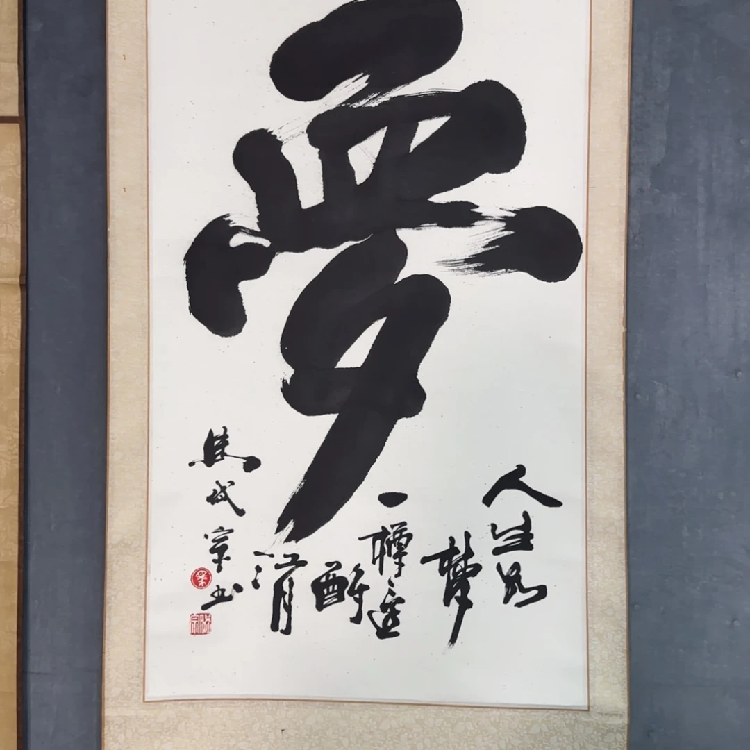 国画山山水水山山水水