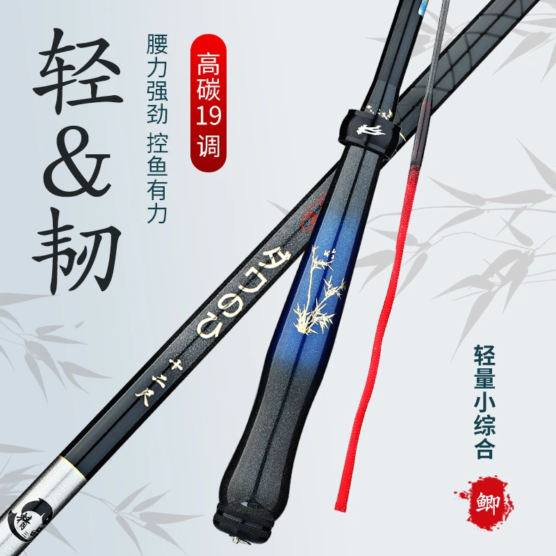 进口碳素鲫鱼杆19调6H轻硬版钢筋竿鲫鱼鲤鱼通杀