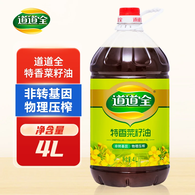 道道全特香菜籽油4L家庭食用油纯正菜籽油非转基因大桶食用油