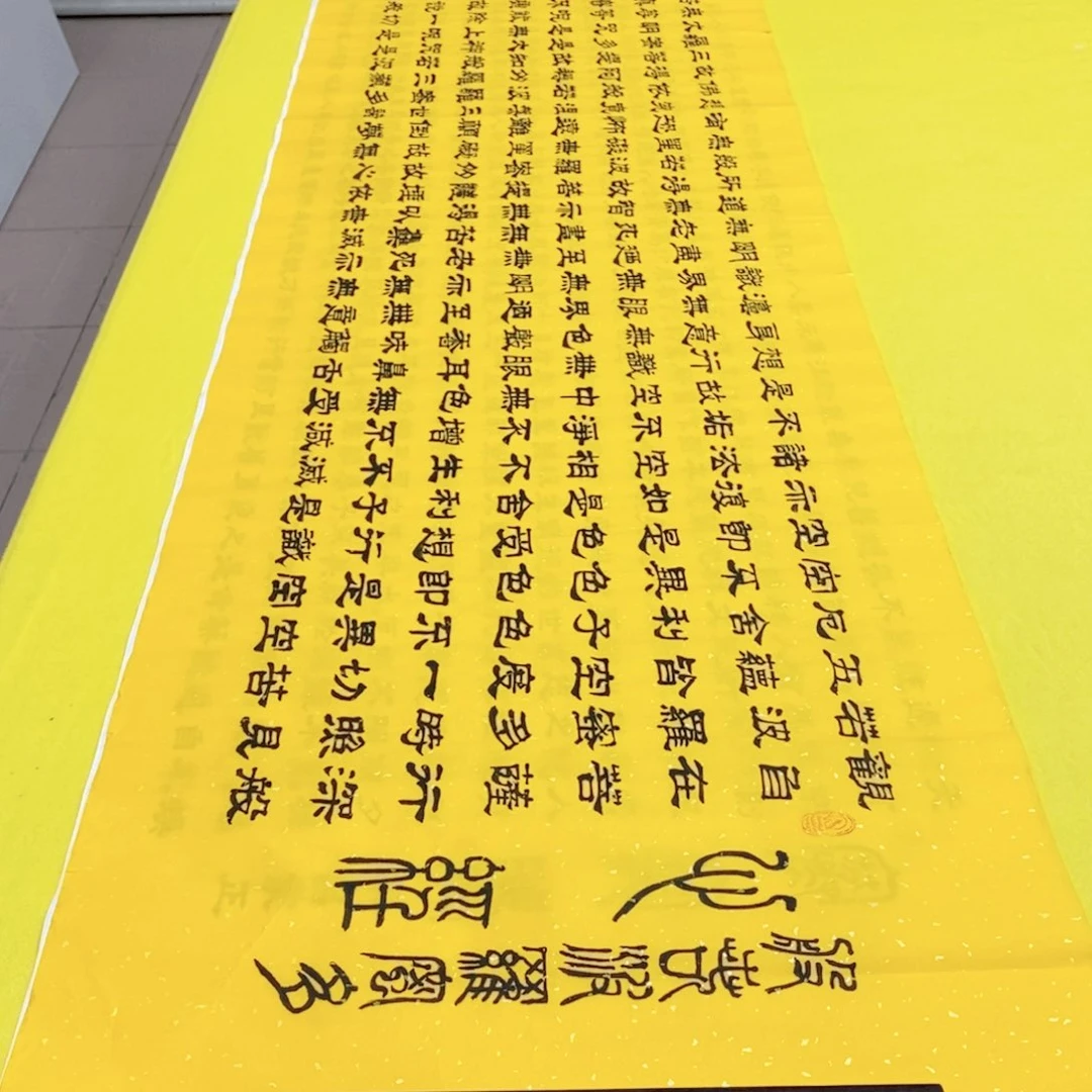 书法心隶书王老师六尺隶书