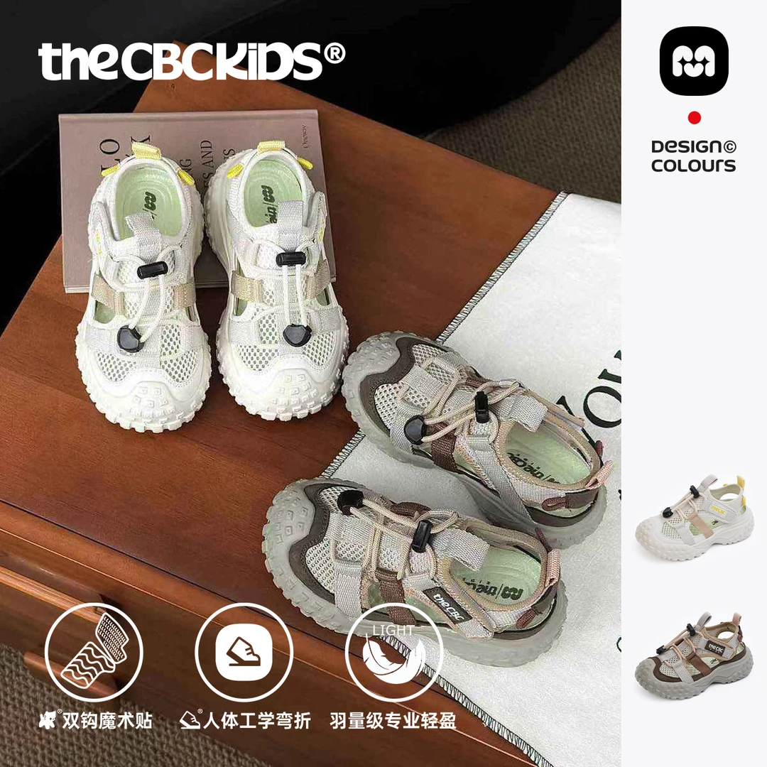 『OutdoorComfort』户外风儿童运动凉鞋透气网面童鞋255139