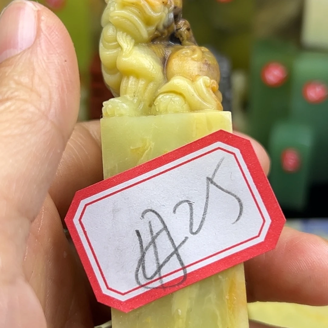 毋***殆昌化石印石直播里看到