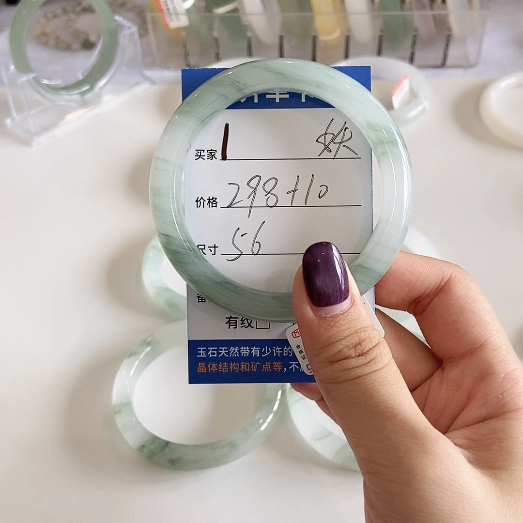 妖***妖石英质玉手镯未镶嵌