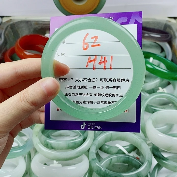 银***哥未镶嵌手镯东陵石