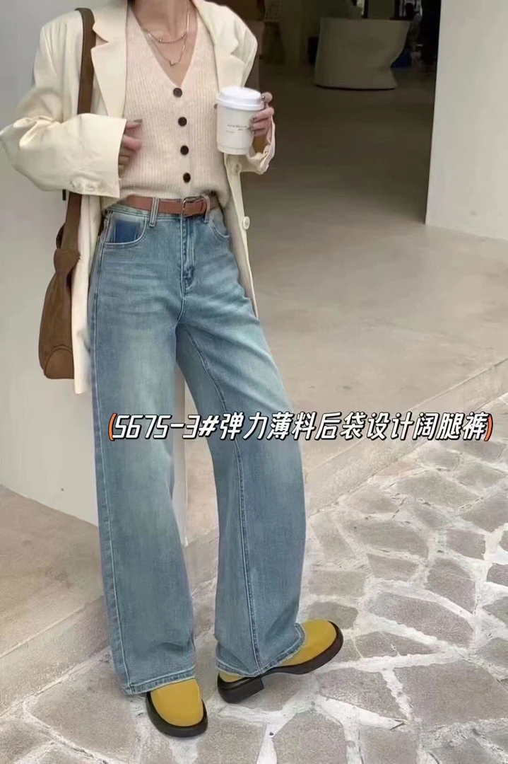 显瘦百搭长裤直筒裤阔腿裤薄料休闲春季夏季牛仔裤高腰裤子