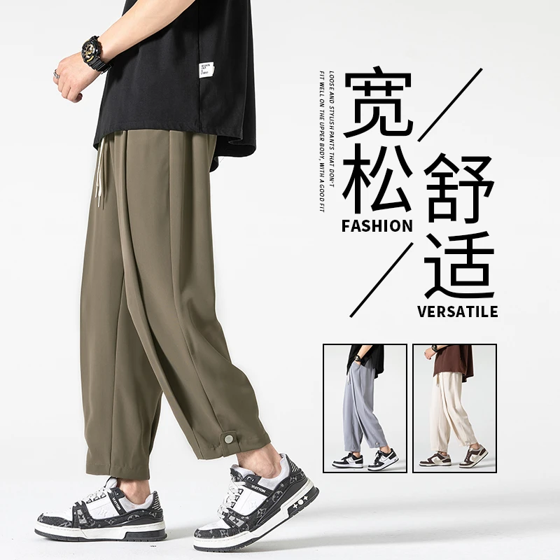 美式纯色九分休闲长裤男士夏季新款透气运动直筒设计感宽松西裤子
