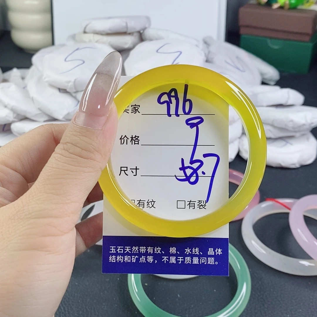 玛瑙/玉髓未镶嵌手镯