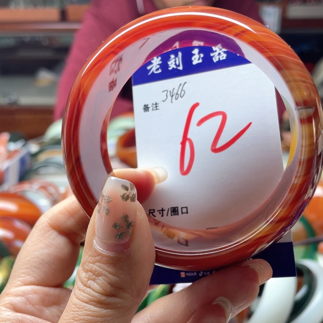 美***天玛瑙/玉髓未镶嵌手镯