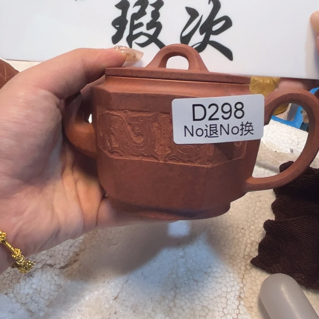 紫砂雕宠小器高品