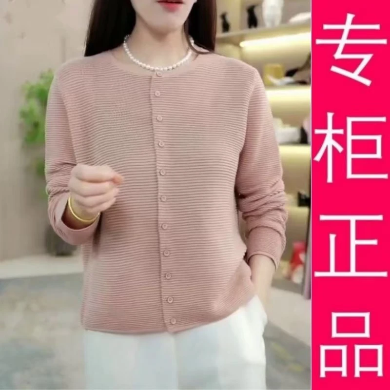 【DY5】 山宅【圆领】纯色长袖针织开衫【雅丹风穿搭】显贵气质