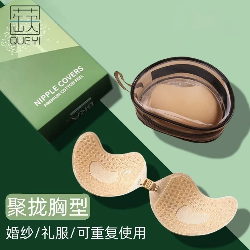 夏季胸贴小胸聚拢专用显大隐形婚纱无痕防下滑透气薄款大胸芒果杯