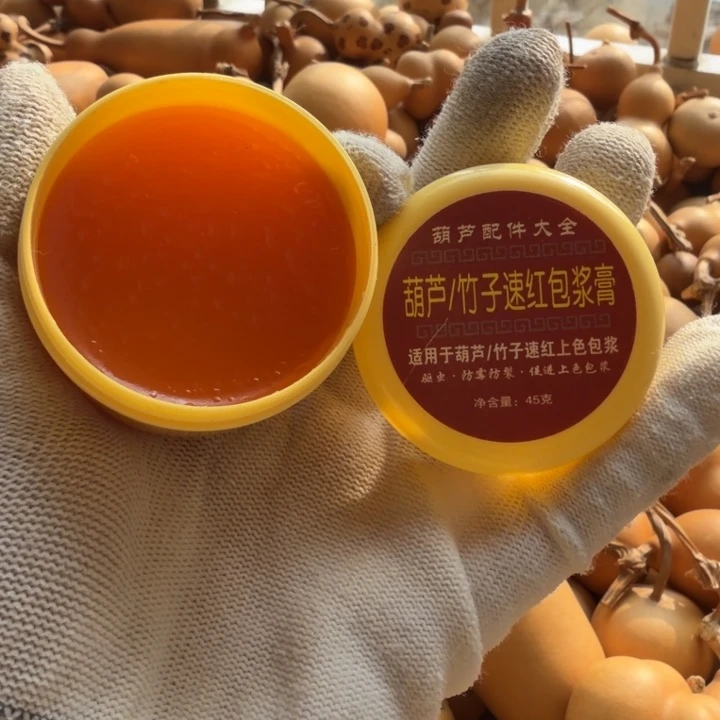 包浆膏 包浆膏 包浆膏