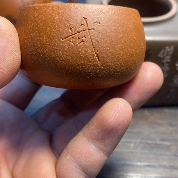 紫砂茶壶一*田你是个好