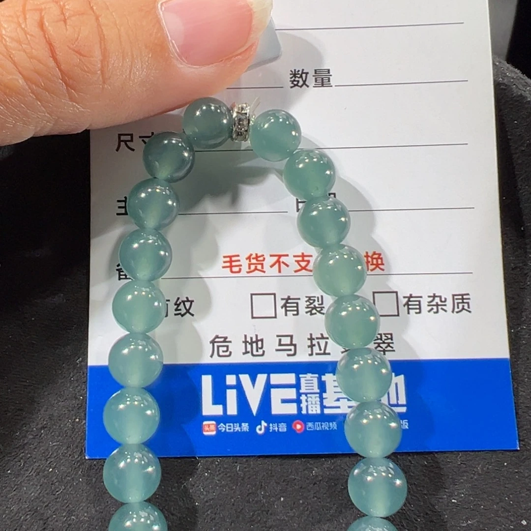 翡翠未镶嵌颈饰7913