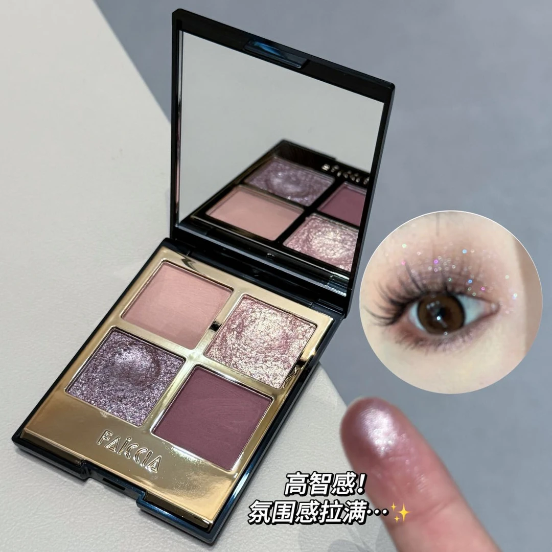 四色眼影盘单眼皮珠光细闪四宫格初学者细腻防汗便携一体盘烟熏妆