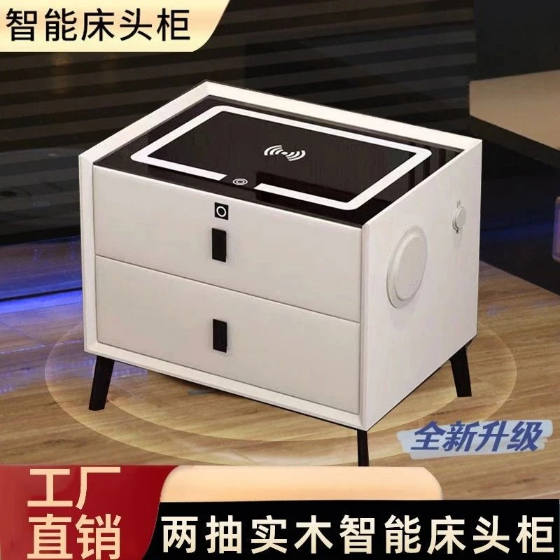 新疆包邮床边一体智能床头柜卧室家用简约储物收纳柜无线充电床头