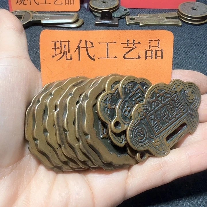 铜想**来11枚花钱现代工艺品