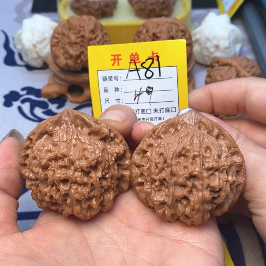 桃核吊坠文玩核桃