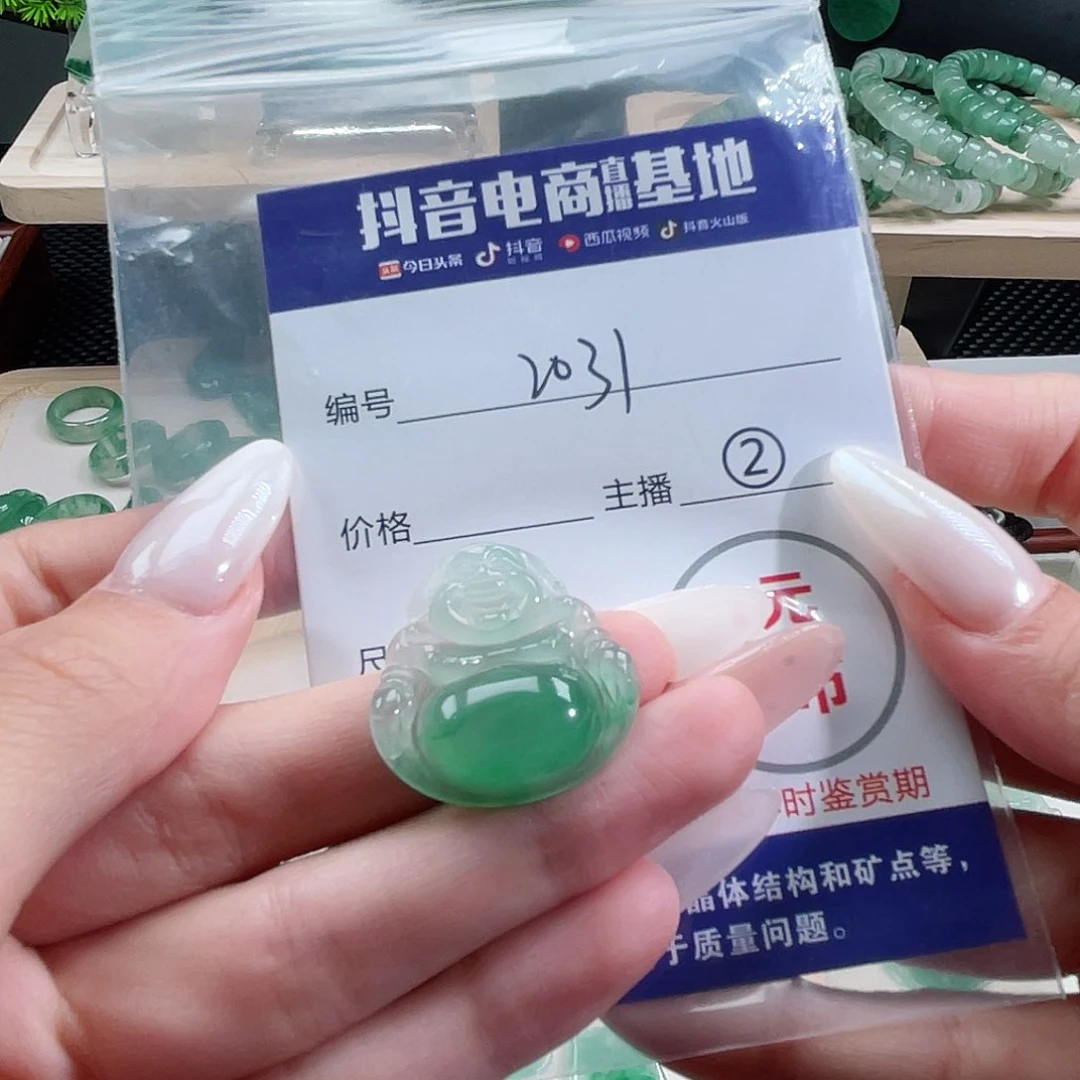 石英质玉未镶嵌颈饰