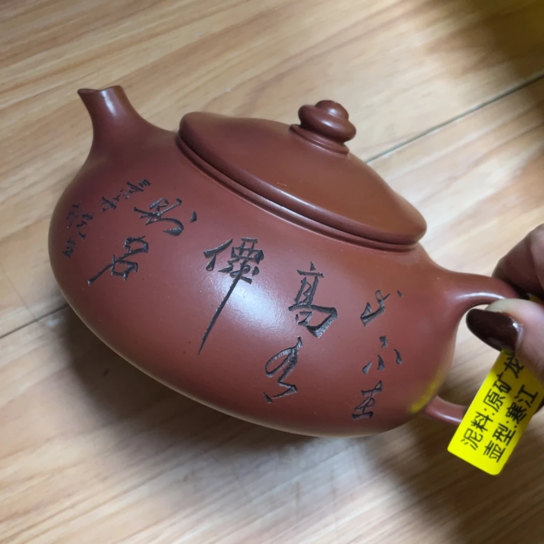 茶壶紫砂紫砂艺术学院